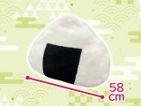 Rice Ball Plushy BIG