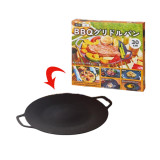 ＢＢＱグリドルパン