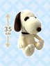 Snoopy - Autumn Big Plushy 2024 A