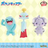 ポケットモンスター　ぬいぐるみ～ソーナンス・チリーン・ニャスパー～