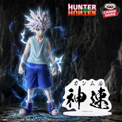 ＨＵＮＴＥＲ×ＨＵＮＴＥＲ　ＨＵＮＴＩＮＧ　ＡＲＣＨＩＶＥＳ　キルア　神速
