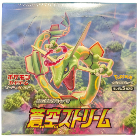 ローリスクハイリターンBOX | ガチ抽選のオンラインオリパ ビクトレ