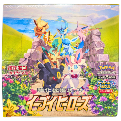 ローリスクハイリターンBOX | ガチ抽選のオンラインオリパ ビクトレ
