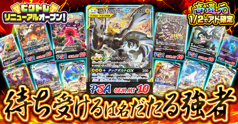 待ち受けるは名だたる強者