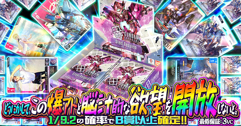 どうにかして、この爆アドと脳汁的な欲望を開放しないと。