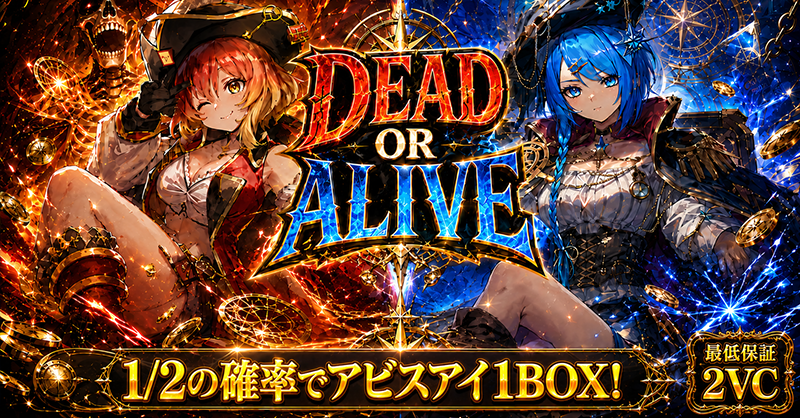 DEAD OR ALIVE