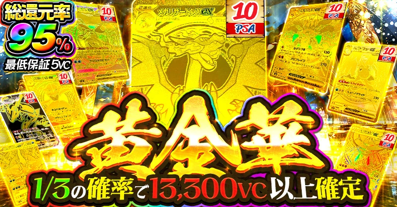 黄金華