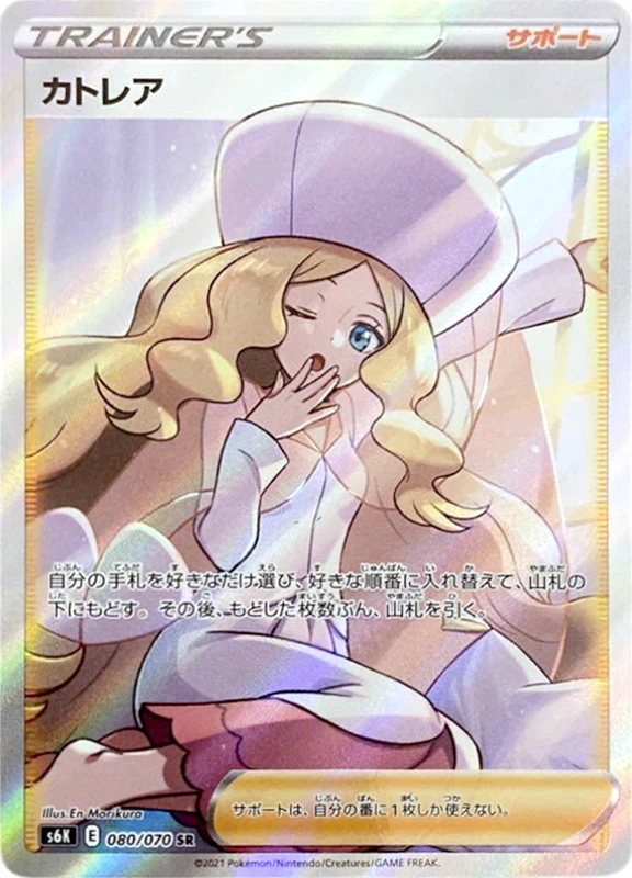 【V賞】カトレア