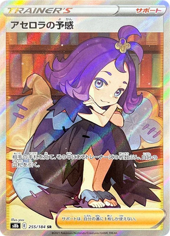 【V賞】アセロラの予感