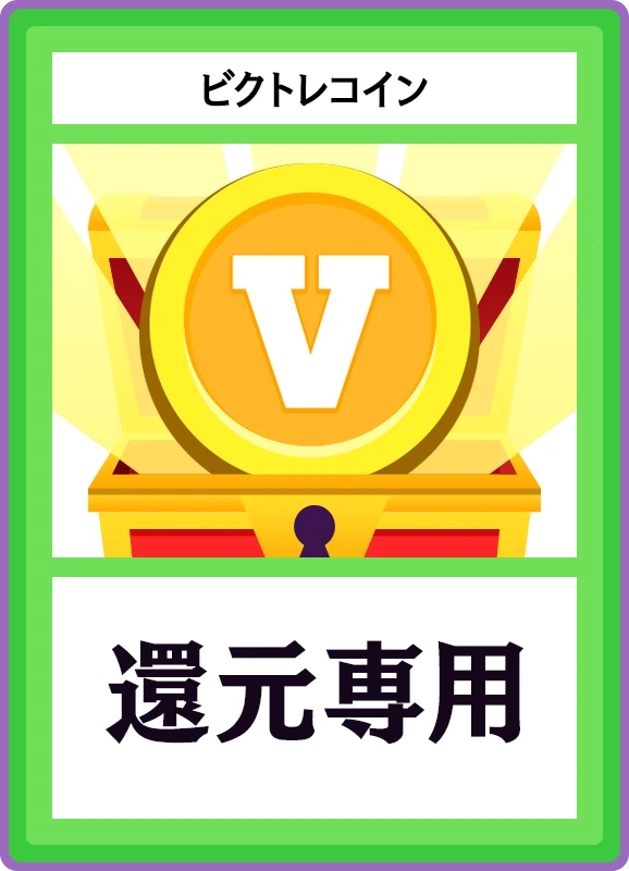 【C賞】300VC